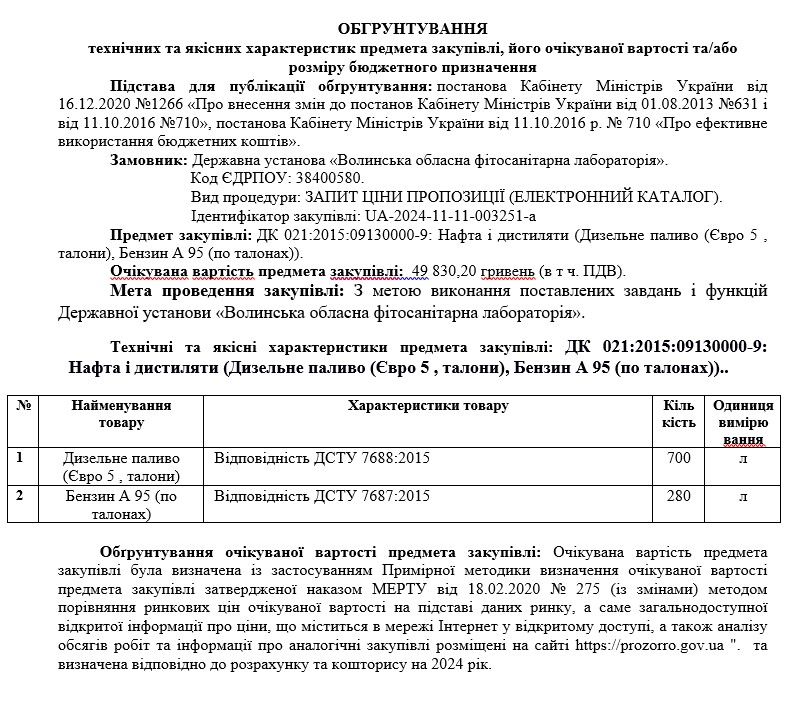 11.11.2024.1111111.jpg