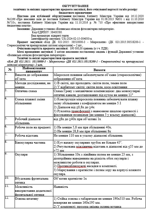 15.02.2024.1111.jpg