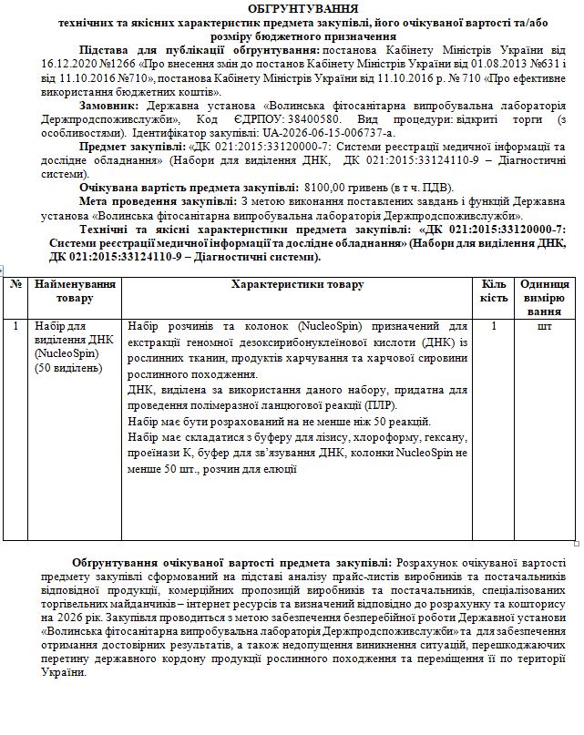 15.06.2026.JPG