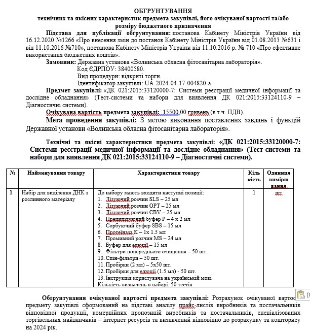 17.04.2024.jpg
