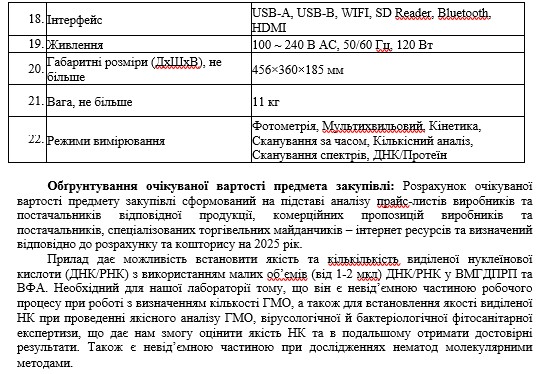 17.10.2025.222.jpg