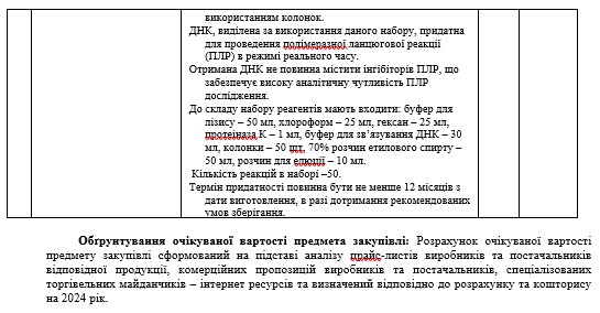 18.04.2024.2.jpg