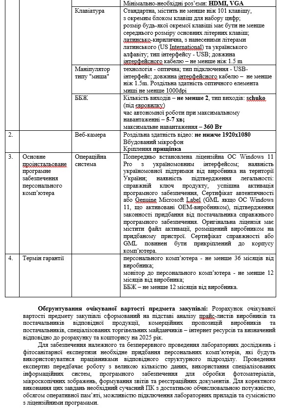 20.11.2025.222.jpg