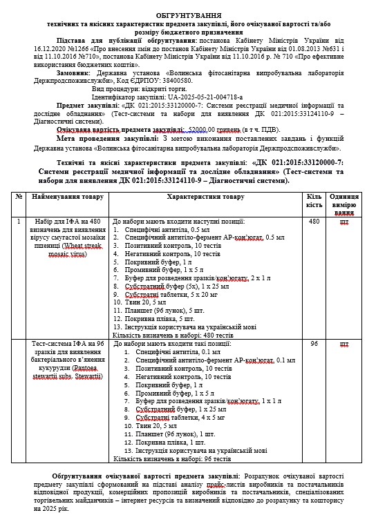 21.05.2025.1.jpg