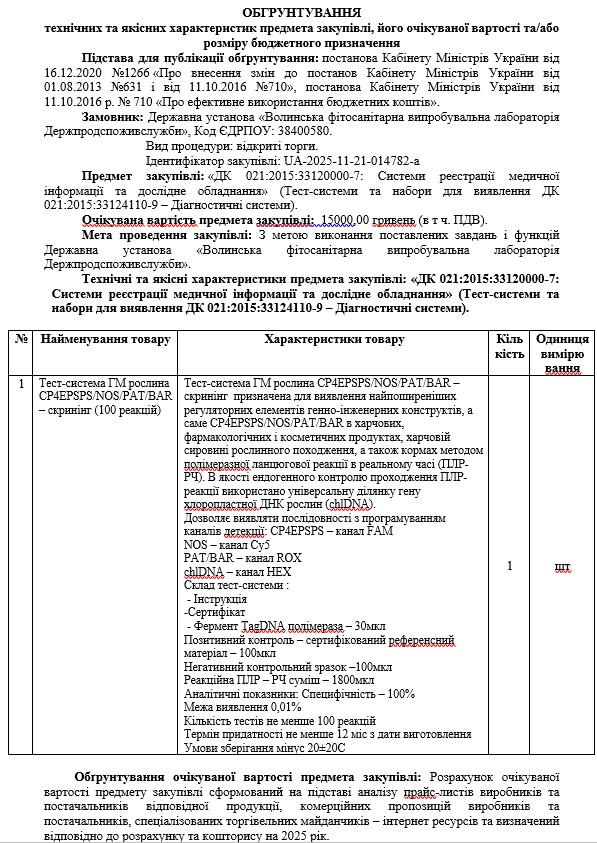 21.11.2025.111.jpg