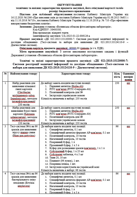 22.01.2025.1.jpg