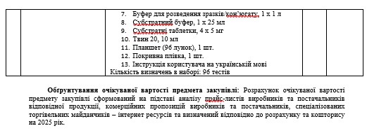 22.01.2025.2.jpg