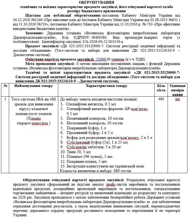 22.04.2026.111.jpg