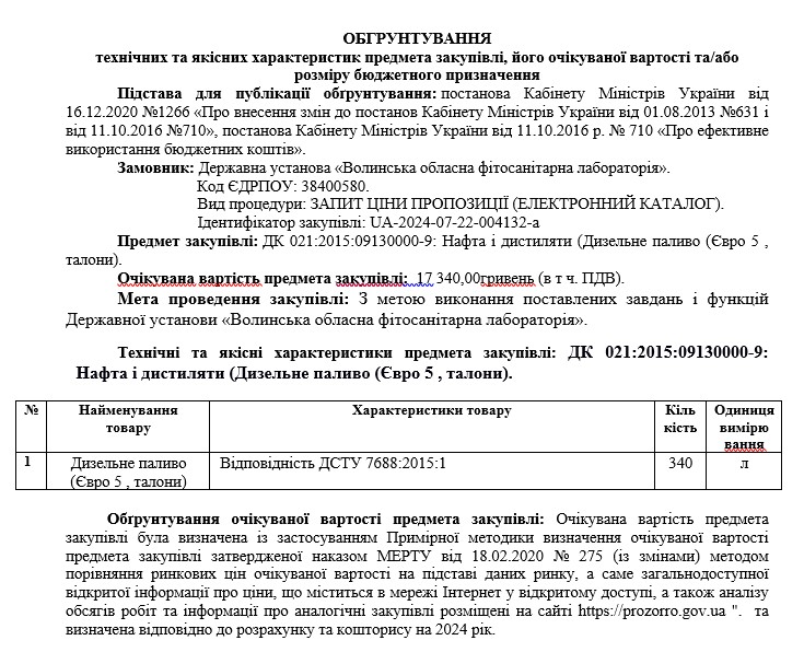 22.07.2024.jpg