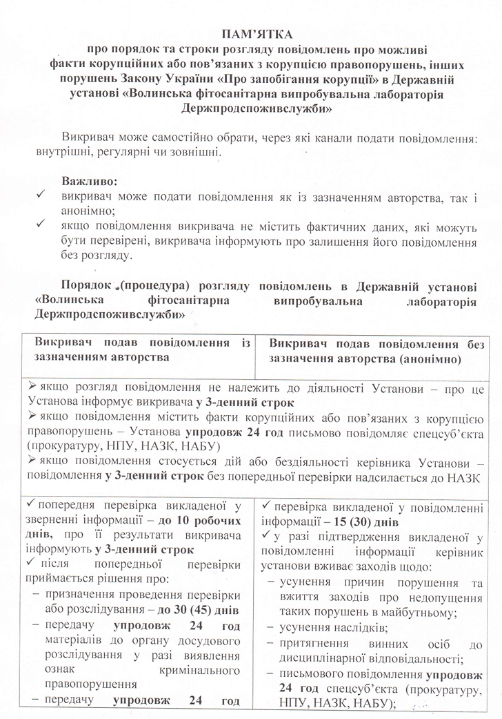 27.01.2026.22.jpeg