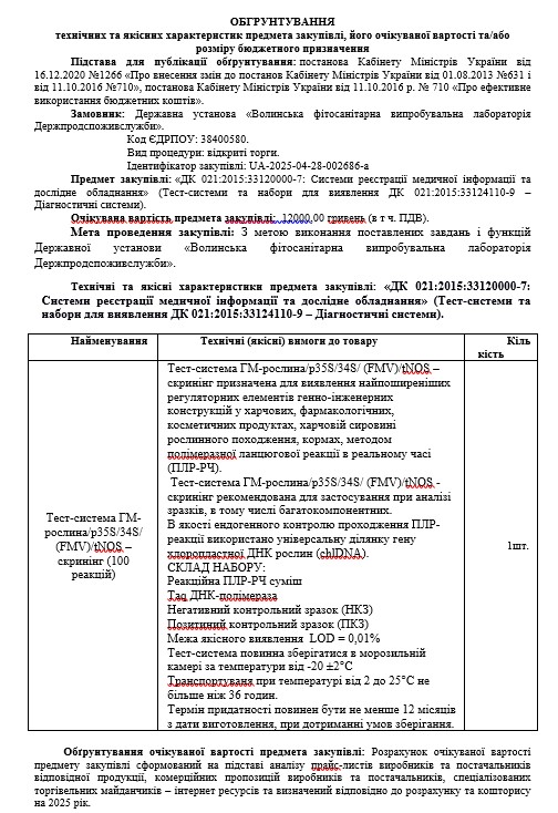 28.04.2025.jpg
